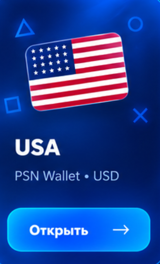 PSN USA